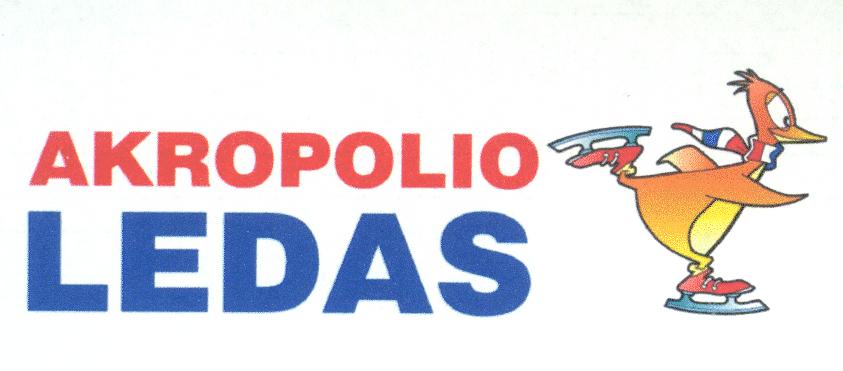 Prekės ženklas: AKROPOLIO LEDAS